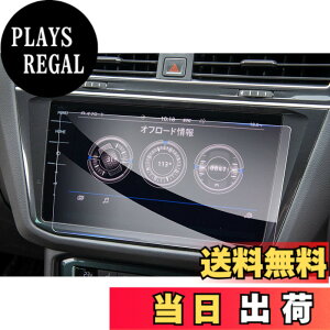 �y���������z�yGAFAT�z�t�H���N�X���[�Q�� VW Golf �S���t MK7 7��� 9.2�C���` 2017-2021 Discover Pro �Z���^�[�f�B�X�v���C �J�[�i�r �ԗp�t���ی�t�B���� �R���g���[���f�B�X�v���C ��p�K���X�t�B