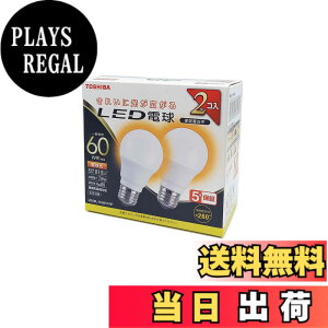 �y���������zTOSHIBA(����) LED�d�� 60W���� �S���� �d���F E26���� 2P �����Ή� LDA8L-G/60V1RP