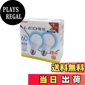 �y���������zTOSHIBA(����) LED�d�� 60W���� �L�z�� �����F E26���� 2P �����Ή� LDA7D-G/K60V1RP