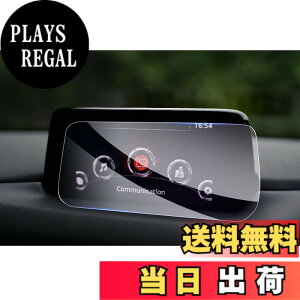 �y���������z�yGAFAT�zMAZDA6 �}�c�_6 ATENZA �A�e���U 8�C���` 2018+ �Z���^�[�f�B�X�v���C �J�[�i�r �ԗp�t���ی�t�B���� �R���g���[���f�B�X�v���C ��p�K���X�t�B���� 9H�d�x �K���X�t�B���� 