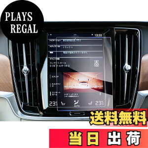 �y���������z�yGAFAT�zVolvo �{���{ S90 XC60 SPA 2��� 8.7�C���` 2017+ �ԗp�t���ی�t�B���� �Z���^�[�C���t�H���[�V�����f�B�X�v���C �i�r�Q�[�V���� �i�r��p�K���X�t�B���� �J�[�i�r 9H�d�x �K