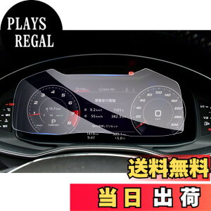 �y���������z�yGAFAT�z�A�E�f�B A6 5��� A7 2��� Q7 Q8 2019�N���f��~���s 12.3�C���` �t�����[�^�[ e-tron �K���X �_�b�V���p �ԗp�t���ی�t�B���� q8 audi ��p�K���X�t�B���� 9H�d�x �A���`�O���A 