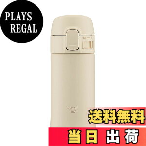 �y���������z�ۈ� ���� �X�e�����X�}�O ���e�� 200ml �y�R���p�N�g�Ŏ����^�т��₷���z �����^�b�`�^�C�v �ۉ��ۗ� �y�� �x�[�W�� SM-PD20-CM