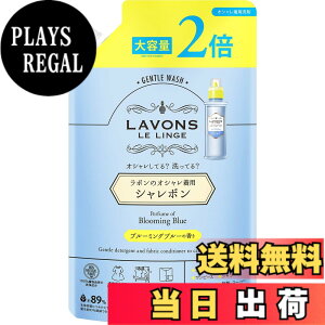 �y���������z���{��(Lavons) �V�����{�� ������ꒅ��� ������ �u���[�~���O�u���[ [�z���C�g���X�N] �l�ߑւ� 2�� 800ml