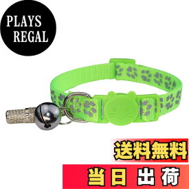 【送料無料】THAIN 猫の首輪 猫首輪 ネコ 首輪 迷子札付き セーフティバックル付 反射して光る安全なペット首輪 鈴付 おしゃれ 可愛い爪柄 超軽量 サイズ調節可能 (グリーン爪柄)