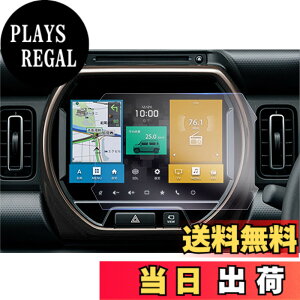 �y���������z�yGAFAT�z�X�Y�L �n�X���[ MR52S/MR92S�^ 2��� 9�C���` 2020�N���f��~���s SUZUKI HUSTLER �ԗp�t���ی�t�B���� �n�X���[ �i�r 9�C���` �t�B���� �Z���^�[�f�B�X�v���C �i�r�Q�[�V���� �n