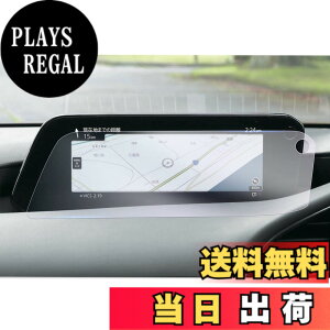 �y���������z�yGAFAT�zMAZDA �}�c�_3 BP�n CX-30 DM�n 2019+ Connect �R�l�N�g B0N7 PET�� �ԗp�t���ی�t�B���� �Z���^�[�f�B�X�v���C �i�r�Q�[�V���� �f�B�X�v���C���j�^�[ �i�r�p�ی�t�B���� ���h�~ 