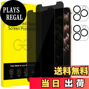 �y���������zJETech iPhone11ProMax (11 Pro Max)�v���C�o�V�[�ی�t�B����+�J�����t�B���� 6.5�C���` �`�����h�~ �����K���X�t�B���� 2��+2���Z�b�g
