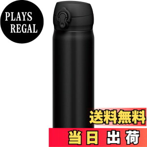 �y���������z�T�[���X ���� �^��f�M�P�[�^�C�}�O 500ml �f�B�[�v�u���b�N JNL-505 DPBK