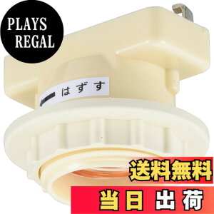 �y���������z�I�[���d�@ �p�^���|�����v�\�P�b�g �Z�[�h�Œ�p�����O�t�� HS-LH26 00-7051