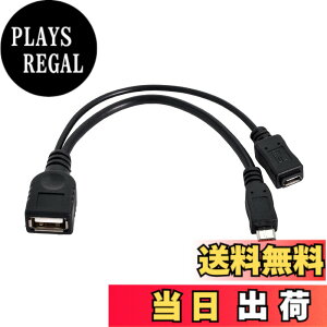 �y���������zchenyang Micro USB 2.0 OTG�z�X�g�t���b�V���f�B�X�N�P�[�u�� �}�C�N��USB�d���t��