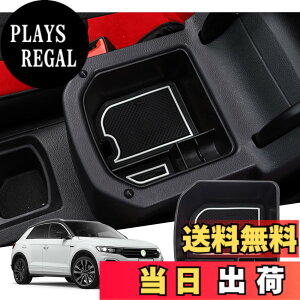 �y���������z�yGAFAT�z�t�H���N�X���[�Q�� VW T-Roc �e�B�[���b�N 2020�N-���s ��p �ԗp���[�{�b�N�X �O�t�R���\�[���{�b�N�X �����p�[�c �Z���^�[�R���\�[���{�b�N�X �A�[�����X�g�{�b�N�X �h