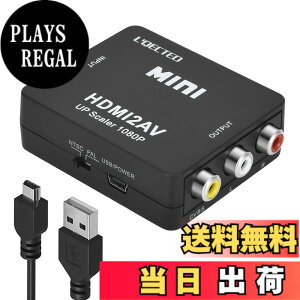 �y���������zHDMI to RCA �ϊ��R���o�[�^�[ L'QECTED hdmi ����rca 1080P HDMI to �R���|�W�b�g PS3 PS4 Xbox �J�[�i�r�ȂǑΉ� �����o�͉� USB���d�P�[�u���t��(hdmi rca �ϊ� ��)HDMI����A�i���O�ɕϊ��A�_�v