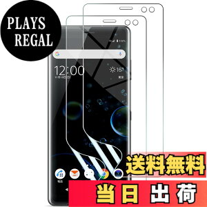�y���������z�y2���Z�b�g�zXperia XZ3 �p �t�B���� [kakuki] docomo SO-01L au SOV39 TPU�f�� �� 3D�݌v �����h�~ �C�A���X �P�[�X�Ɋ����� ����S�n �L�Y�C�� Xperia XZ3(�N���A�j