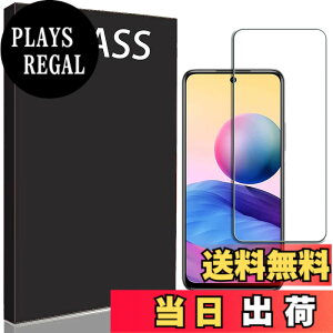 �y���������zRuiMi for Xiaomi Redmi Note 10 JE XIG02 ���p �K���X�t�B���� �d�x9H 0.33mm ���� �C�A�h�~ ���{���Ɏq�f�ލ̗p �ϏՌ� ������ ���ϋv �ώw�� ��U�h�~���� �ی�t�B���� for Xiaomi Redmi Note 10 JE