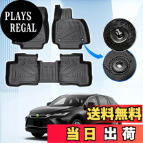 楽天市場】ハリアー 80系（内装用品｜トラック用品）：車用品<車用品 