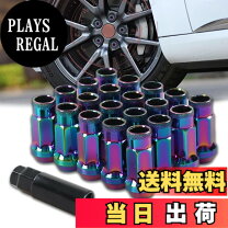 楽天市場】ホイール ナット レインボーの通販
