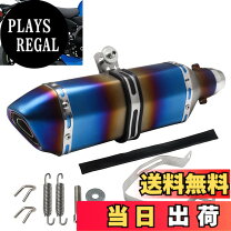 楽天市場】スリップオン 50.8の通販