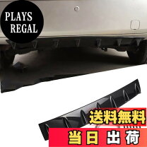 楽天市場】汎用リアディフューザーの通販