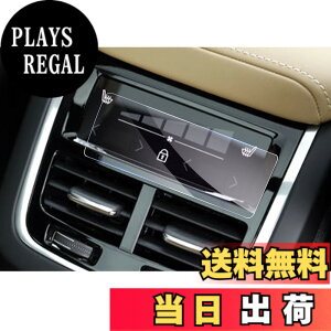 �y���������z�yGAFAT�zVolvo �{���{ XC60 UB420XC 2017+ XC90 2016+ 2��� �ԗp�t���ی�t�B���� �G�A�R�� �G�A�R���X�N���[�� 9H�d�x �A���`�O���A ������ ���h�~ ����h�~ ��U�h�~ �w��h�~