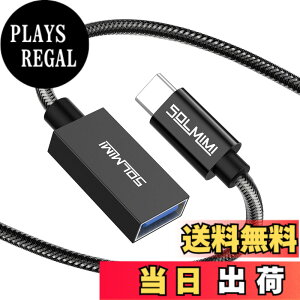 �y���������zSOLMIMI 20cm USB C �ϊ� �A�_�v�^ �^�C�vC(�I�X) to USB 3.0 A(���X) OTG �I�[�f�B�I�P�[�u�� Type C USB �ϊ��P�[�u�� USB �ϊ��R�l�N�^�[ MacBook/iPad Pro/Sony Xperia/Samsung�ȂǂɑΉ� �N���X�^���i