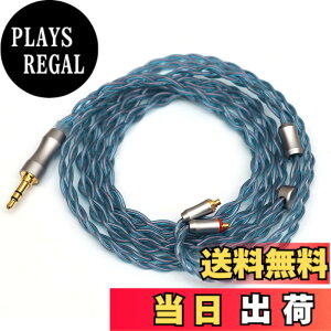 �y���������zTripowin Altea�A�b�v�O���[�h���ꂽ6N-OCC Litz 4�R�AHIFI�C���z���P�[�u���@�����x(99.9999%)6N�P�������P�[�u���@���P�[�u���\�C���z���ɓK�p�@26 AWG�W���Ő��Y�@�_���ɂ����@�C���z