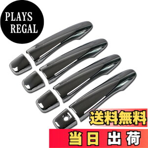 �y���������zRuiq ���Y �V�^ �m�[�g e13 ��p �O�� �A�E�^�[�h�A�n���h���J�o�[ �m�u �t���J�o�[�^�C�v Nissan NOTE E-Power ��p�݌v (�N���[�����b�L, �X�}�[�g�L�[���̓{�^����������܂���)