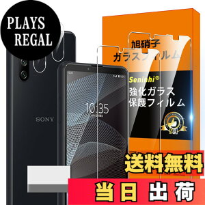 �y���������zSony Xperia 10 III / Xperia 10 III Lite �t�B���� �ySeninhi 2+2���Z�b�g: 2* Xperia10 III �����K���X + 2* Xperia 10III �����Y�ی�t�B���� �zXperia 10 III Lite XQ-BT44 SO-52B SOG04 XQ-BT52 �K���X�t�B���� �w��