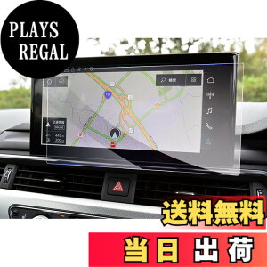 �y���������z�yGAFAT�zAudi �A�E�f�B A4 B9�n 5��� A5 F5�n Q5 2��� 10.1�C���` 2020�N���f��~���s �V�^ MIB3�Z���^�[�f�B�X�v���C �A�E�f�Ba5 �t�B���� �^�b�`�X�N���[�� �A�E�f�Ba4 �J�[�i�r �ԗp�t