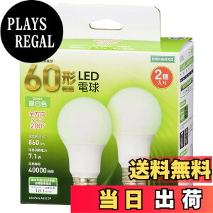 �y���������z�I�[��(OHM) LED�d�� E26 60�`���� �����F �S���� 2�� �I�[���d�@ LDA7N-G AG52 2P 06-4708