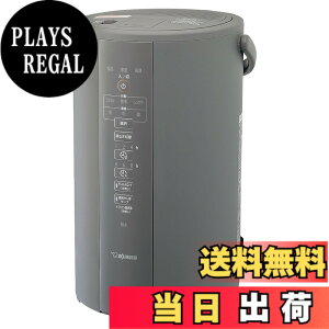 �y���������z�ۈ�}�z�[�r�� ������ �X�`�[���� 4.0L �O���[ EE-DC50-HA