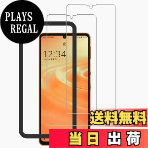 �y���������z�y2���Z�b�g�w��F�؁zKPNS ���{�f�ސ� �����K���X AQUOS Sense7 SH-53C SHG10 SH-M24 AQUOS sense6 sense 6s 5G SH 54B SHG05 SH-M19 SHG0 �p �K���X�t�B���� �����K���X �J�o�[ �ی�t�B����