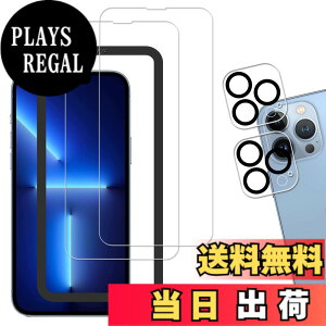 �y���������zKPNS ��phone13 pro max �K���X�t�B�����y�K�C�h�g�t�� 2+2���Z�b�g�z���{�f�ސ� �����K���X iPhone 13 Pro Max �p �K���X�t�B���� �J�����t�B����