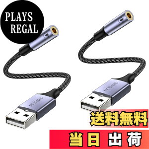 �y���������zMOSWAG USB����I�[�f�B�I�W���b�N�A�_�v�^�i2�p�b�N�j�A3.5 mm�⏕�X�e���I�ϊ���t���O���T�E���h�J�[�h�W���b�N�I�[�f�B�I�A�_�v�^�A�w�b�h�z���APC�A�m�[�g�p�\�R���ALinux�A