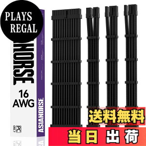 �y���������z��AsiaHorse PC�p�X���[�u�P�[�u�� GPU/CPU�pPC�d�� �����P�[�u�� �� [16AWG�����\���R�A] 4�{ & 30CM 2�{��8�s�� GPU 1�{��8�s�� CPU 1�{��24�s�� �� �_��ŊǗ����e�Ղł� �����P�[�u����1000W