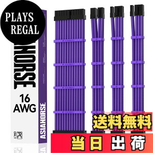 �y���������zAsiaHorse PC�p�X���[�u�P�[�u�� GPU/CPU�pPC�d�� �����P�[�u�� �� [16AWG�����\���R�A] 4�{ & 30CM 2�{��8�s�� GPU 1�{��8�s�� CPU 1�{��24�s�� �� �_��ŊǗ����e�Ղł� �����P�[�u����1000W��