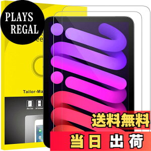 �y���������zJETech iPad mini (A17 Pro 2024 ���f���A��7����) / mini 6 (2021���f���A��6����) 8.3�C���` �����K���X �t���ی�t�B���� 2���Z�b�g