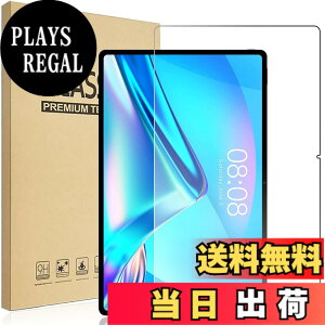 �y���������zRuiMi FOR TECLAST T40 Plus �p�̃K���X�t�B���� FOR TECLAST T40 Plus �p�̉t���ی�t�B���� �����K���X�t�B���� ���{���f�ވ��Ɏq�� 99% �̓��ߐ� 2.5D ���E���h�G�b�W���H �ɏ�̃^�b�`�� 0.3