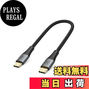 �y���������z�Z��USB C to USB C�P�[�u��, CableCreation Type C�����[�dUSB C�P�[�u��0.25M Steam Deck�Ή� ��d�V�[���h�ґg�݁AGalaxy S22 Ultra S22 S21 S20 Note 20, MacBook, iPad Mini 6, iPad Pro 2020�ASteam Deck���ɓK�p