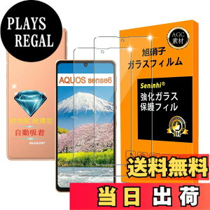 �y���������z�y Seninhi �z�Ή� AQUOS sense6 �t�C���� �w��F�ؑΉ� �y2���Z�b�g ���{���Ɏq�f�� - �� �i�� �z�Ή� AQUOS sense 6 �t�C���� SH 54B SHG05 SH-M19 �K���X�t�C���� �����K���X �t�� �A�N�I�X�Z