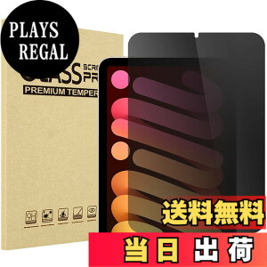 �y���������zProCase�@iPad Mini A17 Pro ��7���� 2024 Mini6 �t�B���� 8.3�h 2021�A�`�����h�~�@�����K���X ��ʕی�t�B�����A�\�t�L�b�g�t���A �K�p�@��: 8.3�C���` iPad Mini A17 Pro ��7���� 2024�AMini 6����