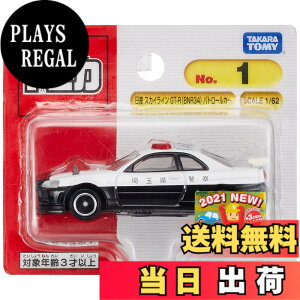 �y���������z�^�J���g�~�[ �g�~�J No.1 ���Y �X�J�C���C�� GT-R (BNR34) �p�g���[���J�[ (�u���X�^�[�p�b�P�[�W) �~�j�J�[ �������� 3�Έȏ�