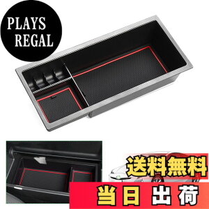 �y���������z�yGAFAT�z �g���^ �v���E�X ZVW50 4��� 2015�N~2023�N ��p �v���E�X50�n �Z���^�[�R���\�[���{�b�N�X �ԗp���[�{�b�N�X �v���E�X50 ���[�{�b�N�X �O�t�R���\�[���{�b�N�X �����p�[�c