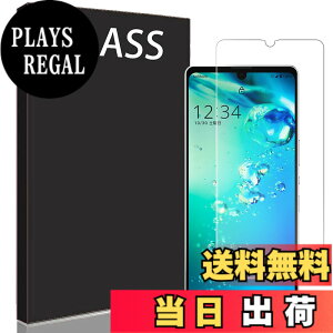 �y���������zFOR AQUOS zero6 SHG04 au / SoftBank �p�� ��p�K���X�t�B���� for AQUOS zero6 SHG04 au / SoftBank �p�� ��p�t���ی�t�B���� �����K���X�t�B���� ���{���f�ވ��Ɏq�� 99% �̓��ߐ� 2.5D ���E���h�G