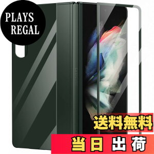 �y���������zMiimall �Ή� Galaxy Z Fold 3/SC-55B/SCG11 �K���X�t�B���� �M�����N�V�[ Z Fold 3 �ȖʃV�[�g 3D�S�ʕی� �w��h�~ �y�� �����ߗ� �����h�~ �ȒP�\�t Galaxy Z Fold 3 �ی�t�B�����i�O���[��