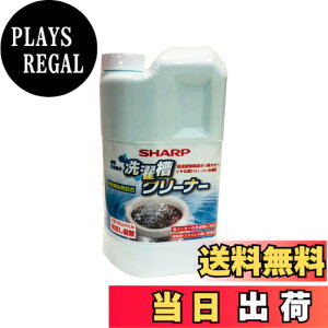 �y���������z�V���[�v sharp ���󑅃N���[�i�[ ES-CN