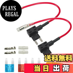 �y���������zKiligen 2��12V-24V�ԕ��^�q���[�Y�z���_�[ �z���ǉ� �d�����o�� ���^ ATM�����g����3��(5A/10A/15A)�����q���[�Y�t��