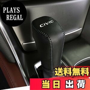 �y���������zHearsheng �z���_ �V�^�V�r�b�N �n�b�`�o�b�N(CIVIC) FL1 FL�n(2021�N9��~)��p�{�v�̍ގ��V�t�g�m�u�J�o�[ �����J�X�^���p�[�c �A�N�Z�T���[�܃L�Y�h�~ ���t���ȒP �Ԏ��p�݌v(��