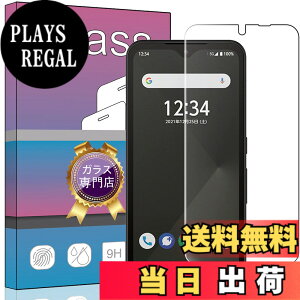 �y���������zFOR arrows We F-51B docomo / FCG01 au/SoftBank �p�̛��p�K���X�t�B���� �����K���X �t���ی�t�B���� FCG01 au/F-51B docomo/SoftBank �p�̛��p�t�B���� ����0.33mm �d�x9H �C�A�[�� �K���X��U�h�~ �w