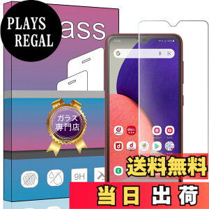 �y���������zFOR Galaxy A23 / A22 5G SC-56B �p�̛��p�K���X�t�B���� Galaxy A23 5G SCG18 SC-56C �����K���X �t���ی�t�B���� FOR Galaxy A22 5G SC-56B �p�̛��p�t�B���� ����0.33mm �d�x9H �C�A�[�� �K���X��U�h